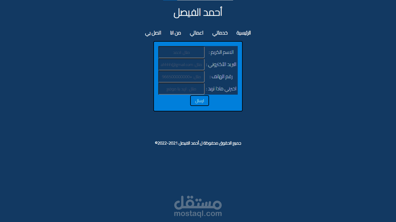 حدث خطاء